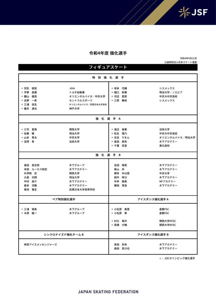 ”“于帕在莱比锡的几年里表现出了世界级的水平，然后拜仁自然而然地将他签下，但我觉得他在拜仁并没有超过一个赛季的稳定发挥。